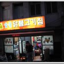 중앙로2가 이미지
