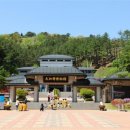 고령군운수면보건지소 이미지