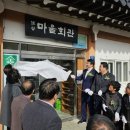 합가1리마을회관 이미지