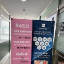 [충남 천안]출산 후 빠지지 않는 살! 복부및상체라인 &#39;허니스킨앤바디&#39;완전 추천