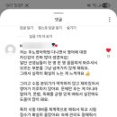 주노영어학원