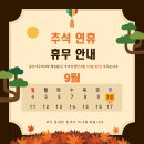 웅상가구프라자