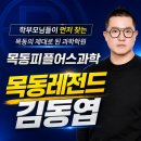 피플어스 - 고양시 일산동구 일산로 207 | 피플어스