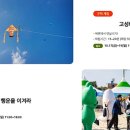 명태의놀이찾기