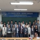 인하대학교 교육대학원 이미지