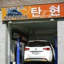 탄현카랜드 네이버블로그