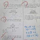 명호초등학교 | 수학의 즐거움, 에이플러스 수학교실에서 찾다!