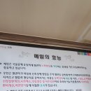 옛사랑막국수 이미지