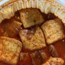 스타벅스 강남대로논현R점 | 스타벅스 프렌치라떼 커스텀 | 해태 밤과자 리뷰 |행궁동 디저트 | 내돈내산 디저트
