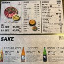 세이니 이미지