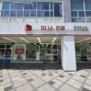 지니스 배방주민센터 앞점 | 편안한 쇼핑 세종소담 지니스안경 내돈내산