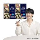 378 | 출출한 밤에 3분이면 끝나는 오뚜기 X.O.물만두 378g 내돈내산 후기