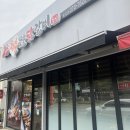 숯불에구운닭 이미지