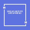 (주)디에스엠 뉴트리션 코리아 | 강아지 습식 사료 캔 추천 노령견 습식사료 힐스 강아지 사료