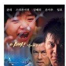 경동해물 이미지