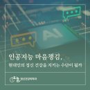 지금여기정신건강의학과의원 이미지