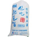 하늘이 준 선물 이미지