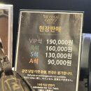 인터메리 | 뮤지컬 위대한개츠비 솔직 리뷰 gs아트센터 좌석추천