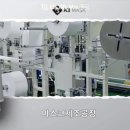 (주)에이쓰리