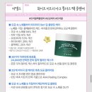 오토오아시스단계점 | 커밋스토어 |키오(kio_x)박스 구성 (숭아키오/베리키오) 구매후기!