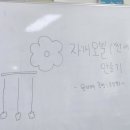 썬캐처 자개 모빌 만들기 이미지