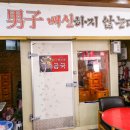 고기파는정육점