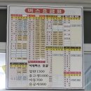 춘양시외버스터미널 이미지