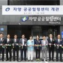 자양힐링센터 이미지