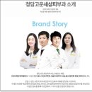 강남고운세상피부과의원 이미지