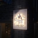 수란슈퍼 | 흑백요리사 백수저 식당보다 맛있었던 합정 다이닝 슈퍼텅 후기