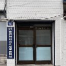대륙공업사 이미지