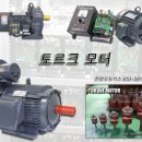 모토닉스 이미지