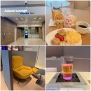 인천공항 아시아나 비즈니스 라운지 동편 (이스트) 이용 후기