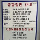 부평연세내과의원 이미지