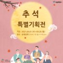 풍성상회 - 속초시 중앙로129번길 58 | 풍성상회