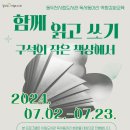 동두천시립도서관 이미지