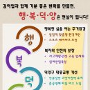 복한의원 이미지