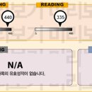 종로세탁소 이미지