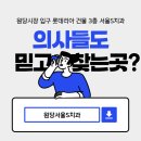 우일치과의원 이미지