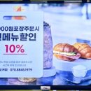 픽업커피인천 이미지