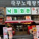 낙원플라워 이미지