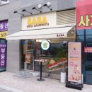라라브레드 상봉역점 | 상봉 맛집 샌드위치 라라브레드 상봉역 브런치
