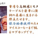 주식회사 동은 이미지