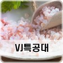 전장포(젓갈)동방호 이미지