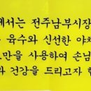 다솜골 이미지