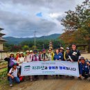 웅석봉초록길 이미지