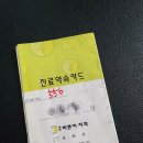 경주바른이 치과교정과 치과의원 이미지