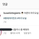 또야