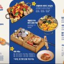 파파킹 이미지