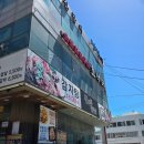 영도우리마트 온산점 | 부산 동삼동맛집 영도돼지갈비가 맛있는 호박터숯불촌 주차 솔직후기